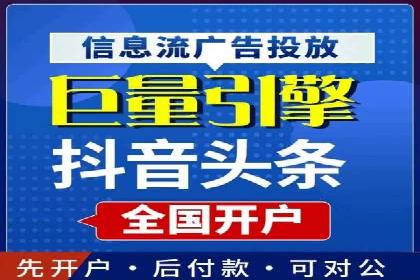 知乎信息流案例：跨平台营销策略