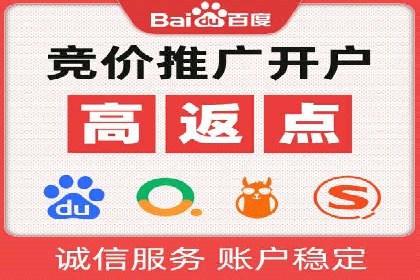 竞价推广开户成本控制：案例分析教你合理分配预算