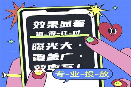 百度信息流：助力企业品牌传播的利器