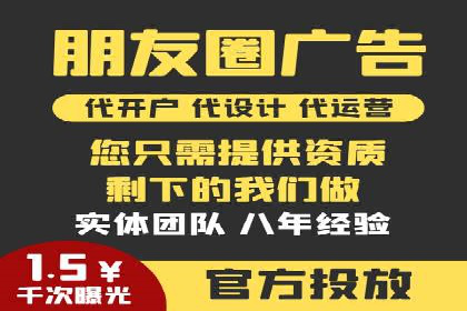 SEM代运营实战：如何提高点击率