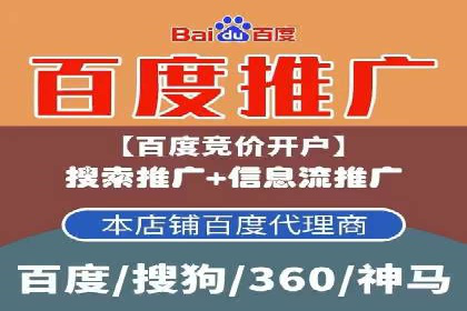 实战案例：SEM代运营如何助力企业实现线上线下联动