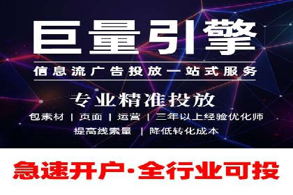 百度竞价广告运营技巧与案例分享